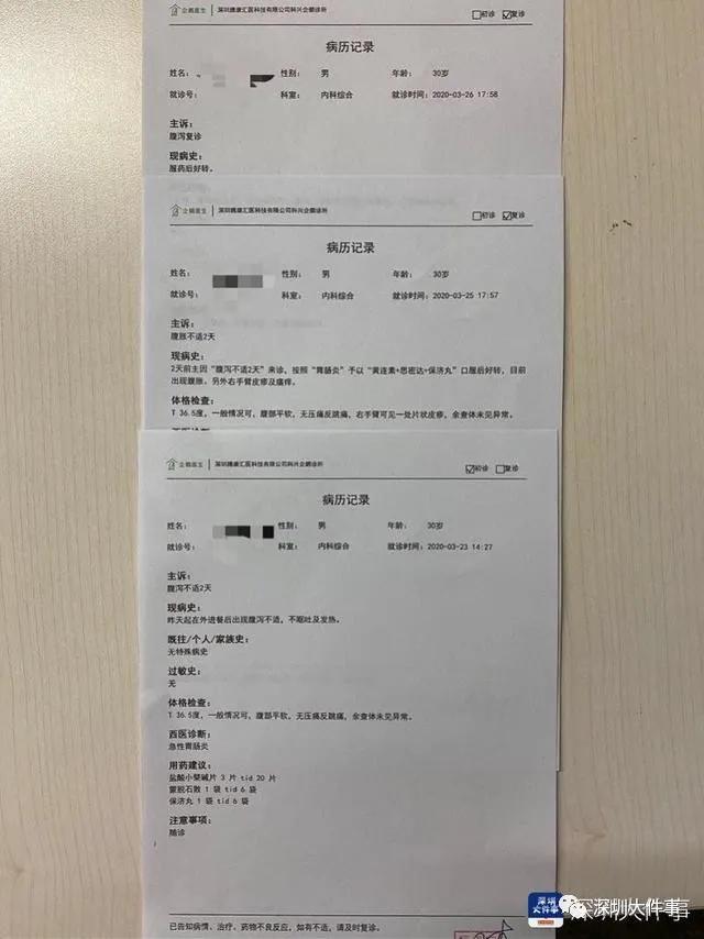 吃了生蚝上吐下泻是怎么回事,9人吃生蚝