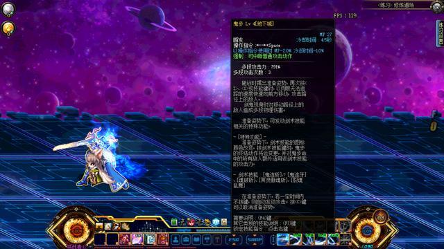 dnf鬼剑士转职5大职业,dnf鬼剑士第五转职剑影搬砖王