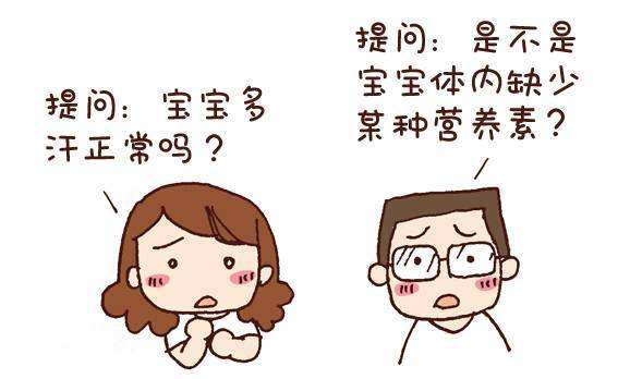 孩子出汗还是发烧,孩子出汗是气虚还是内热