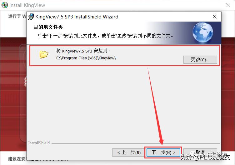 组态王kingview软件仿真运行,kingview组态王7.5入门详解