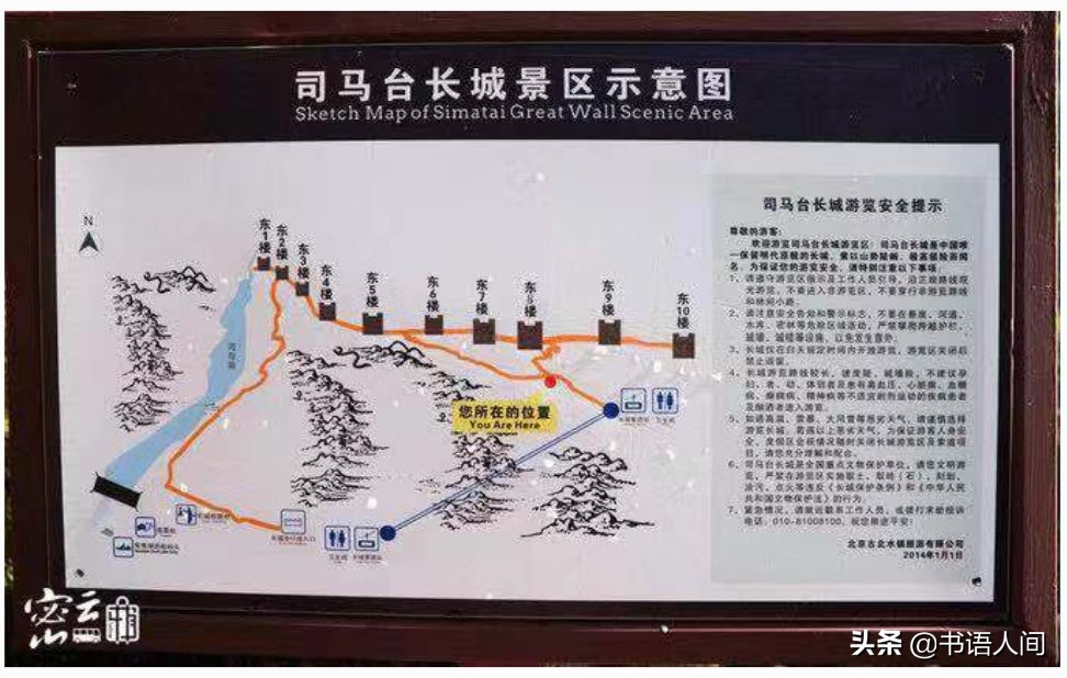 古北水镇打卡攻略,古北水镇长城一日游攻略