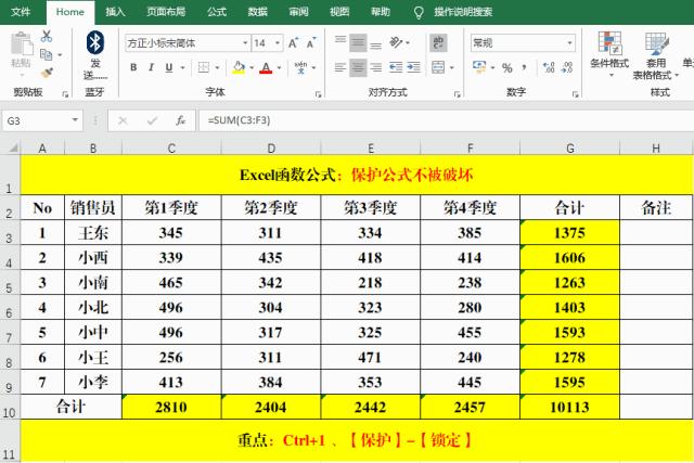 公式引用中含有空单元格怎么消除,统计含有公式的非空单元格