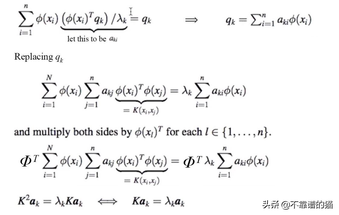 机器学习矩阵秩,机器学习更新权重矩阵