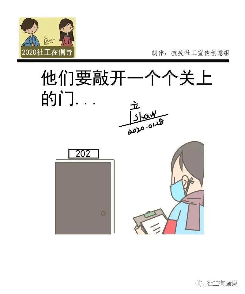 一年级小朋友写给自己的一封信,给社区工作者的一封信400字