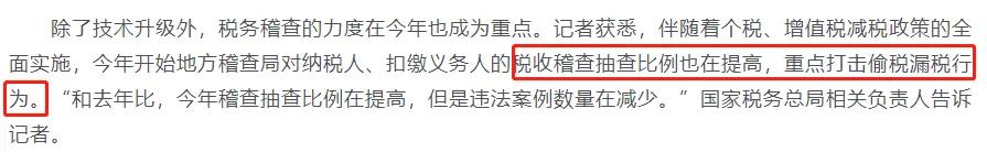 银行账户入账多少会受监管,个人银行账户进账多少会引起注意
