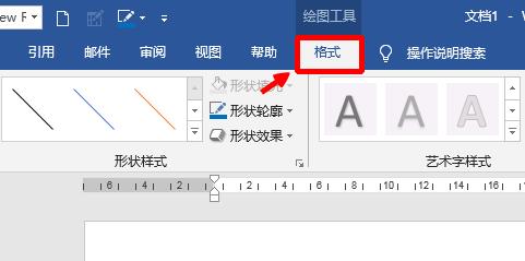 word文档红头文件横线怎么弄,wps红头文件标题下的横线怎么加