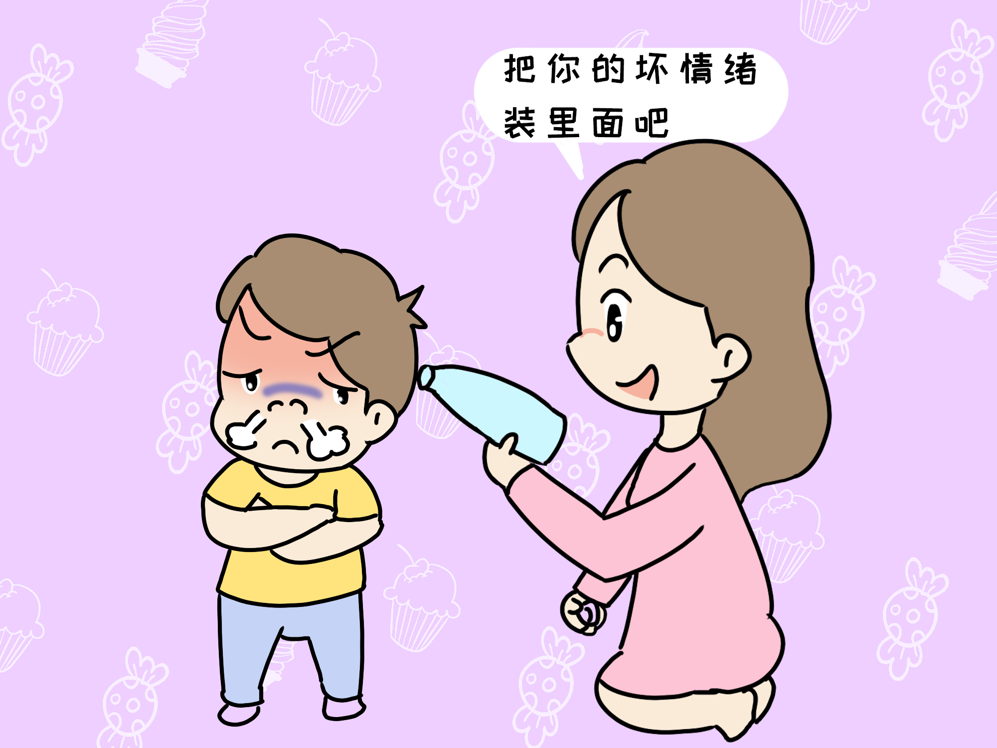 孩子发脾气只有妈妈能哄好,孩子爱发脾气3个步骤就管用