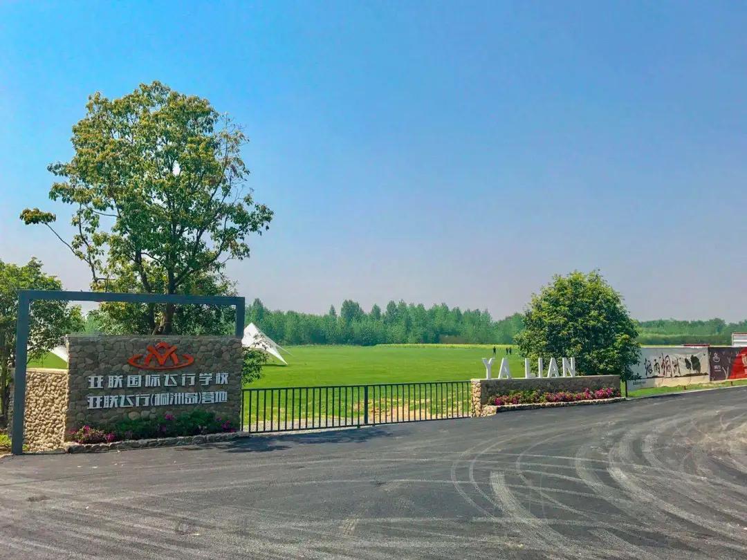 快艇摩托艇极速沙发SUP板…桐洲岛亚联飞行营地“上新”水上玩法！想体验吗？免费