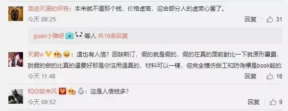 600%倍利润!这三个国际大牌成“假代购”的重灾区,谁还敢买?