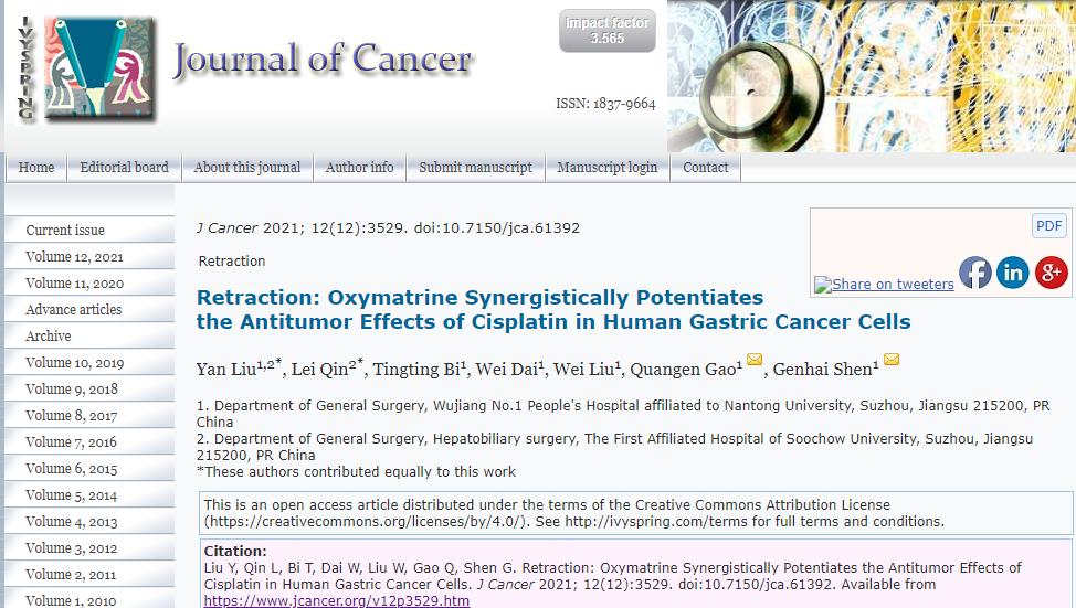 气功治疗癌症靠谱吗,气功治癌有奇效视频