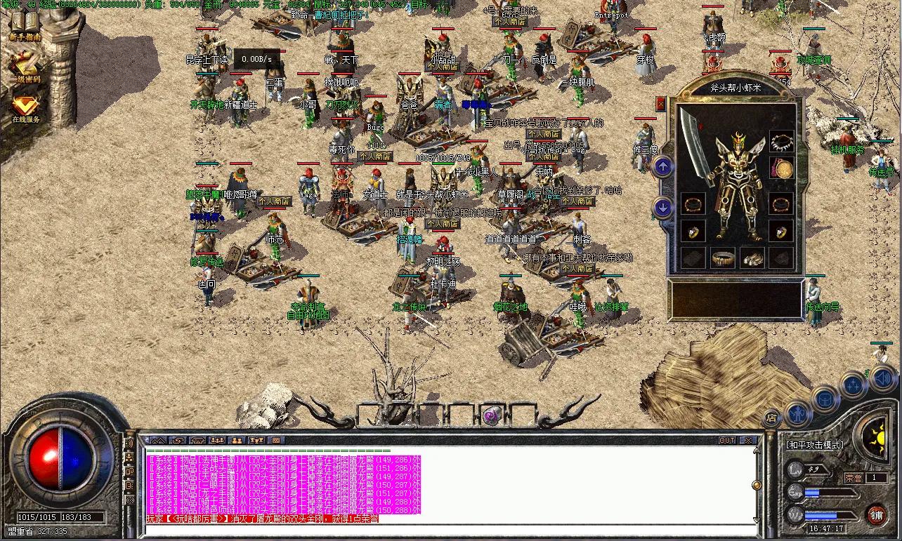 传奇游戏176,传奇176游戏推荐