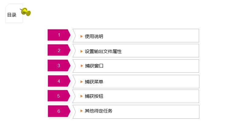 制作一图读懂的ppt模板,空白ppt到精美ppt模板制作