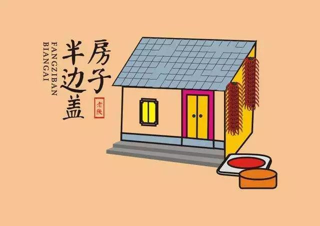 陕西八大怪是哪八大怪顺口溜,陕西八大怪风俗作文