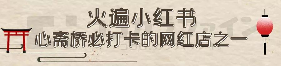 日本药妆店必买清单名单,日本药妆店必入