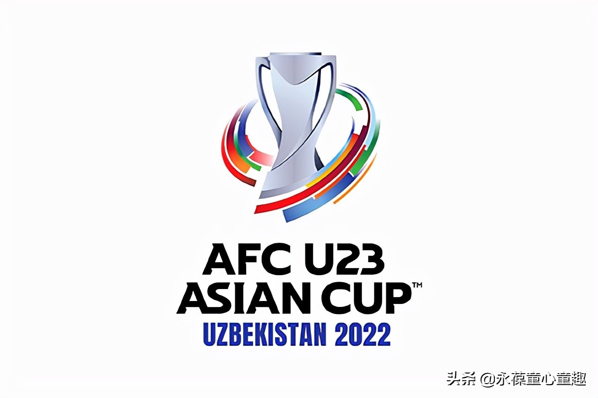 u23亚洲杯最新战况中国队比赛,u23亚洲杯赛程和比赛地点