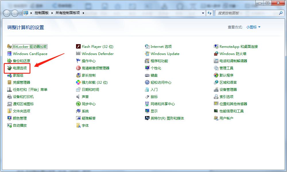 如何延长笔记本电池续航时间,延长电池续航技巧