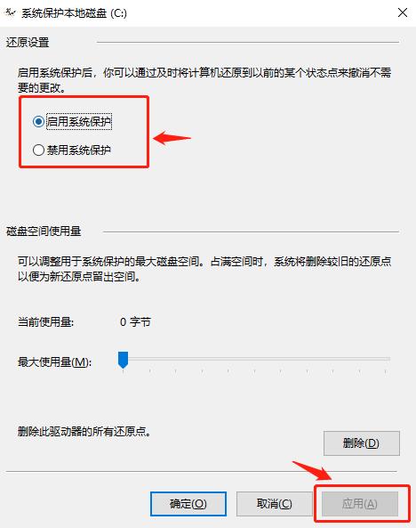 windows蓝屏恢复教程,电脑黑屏按什么键恢复windows