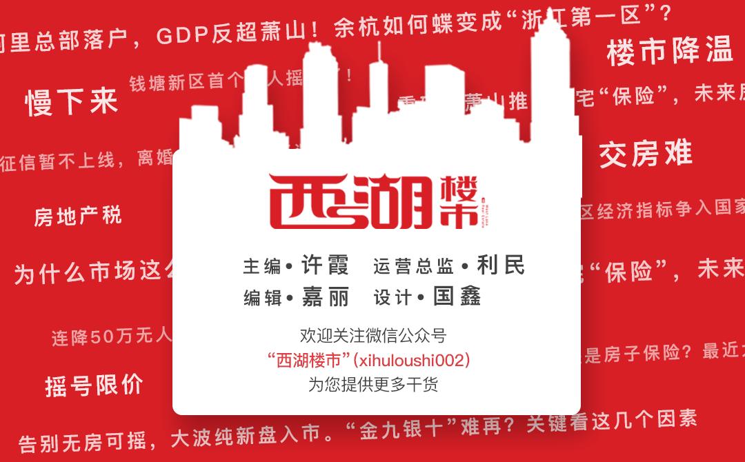 恒隆新鸿基新世界 (杭州新鸿基新世界恒隆)