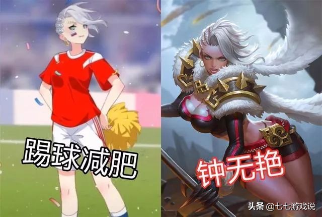 王者荣耀女英雄全部组合,王者荣耀女职业选手队长