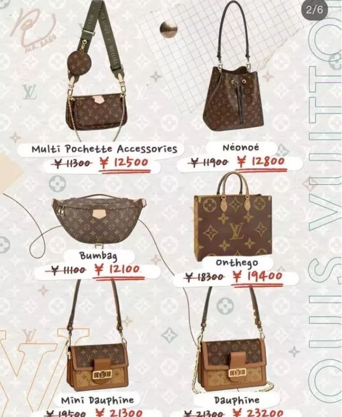 香奈儿经典款全线涨价最高达25%,香奈儿贵些还是lv贵些