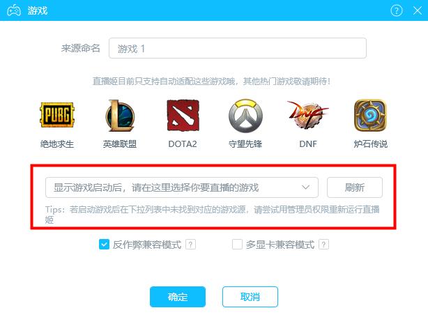 游戏录屏发抖音教程pc,游戏录屏经典游戏