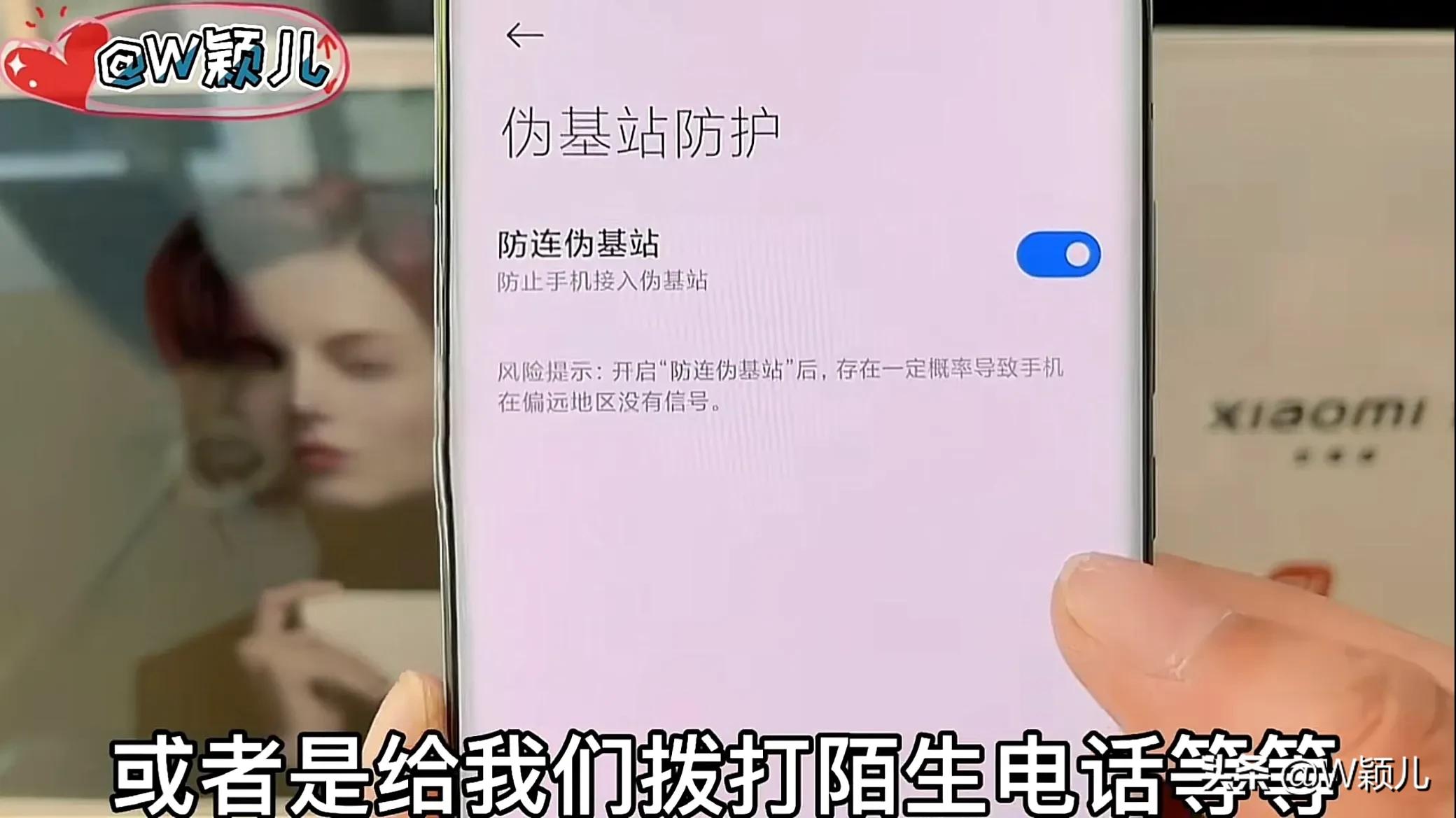 小米手机老年模式远程操控手机,小米手机变成老年模式如何消除