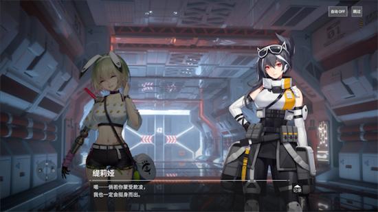 终末阵线美少女机甲手游,终末阵线苏珊机甲搭配