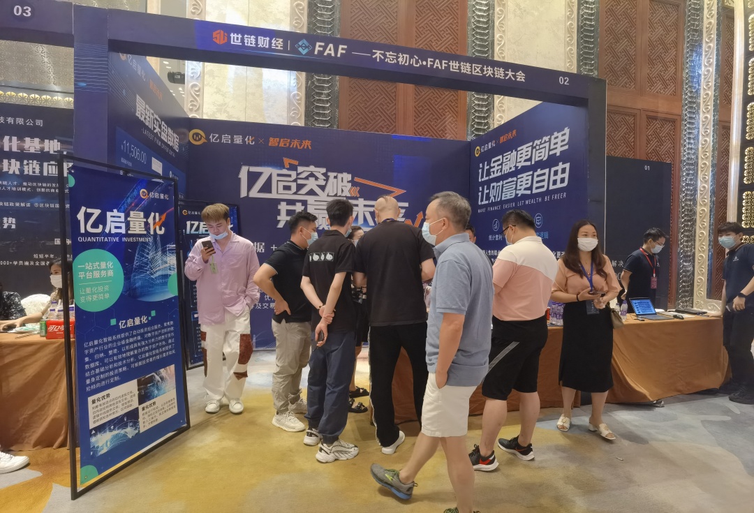 「亿启量化」联合创始人单俊洪：引领未来潮流，投资量化领头