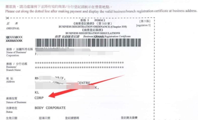 亚马逊严查店铺经营吗,亚马逊经营范围与营业执照不符合