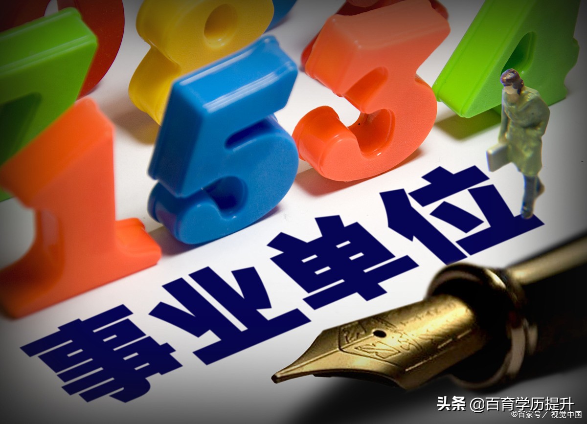 本科除了函授还有什么办法,函授大专还有必要升函授本科吗