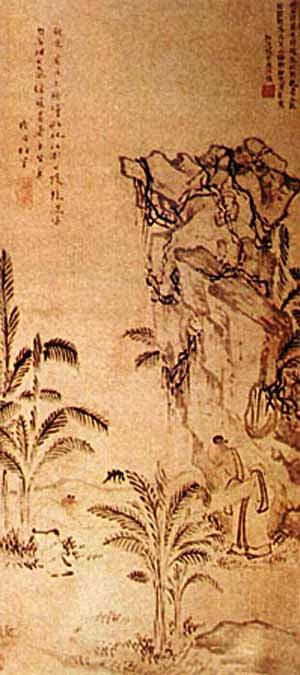 《全宋词2790卷》(699—700卷)林正大洪咨夔