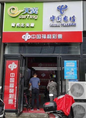 彩票专营店和兼营店哪个更容易批,超市彩票兼营店需要投资多少钱