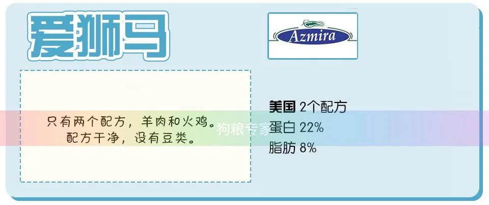 wdj推荐的天然狗粮,wdj推荐的狗粮可靠吗
