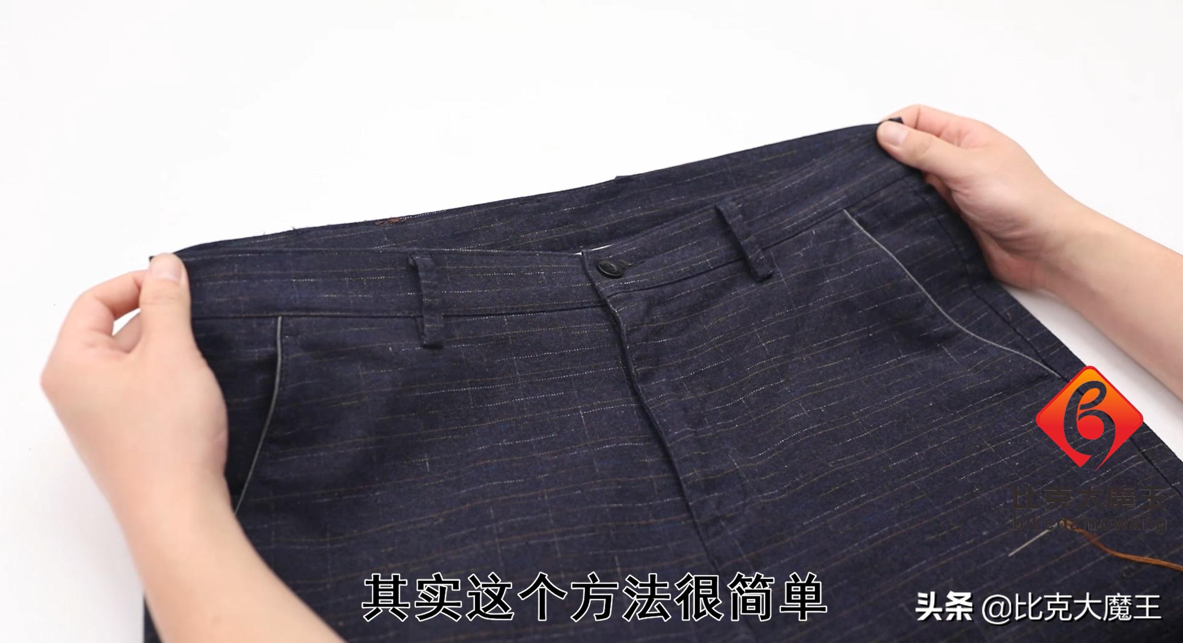 裤子裤腰大了不要扔！不用剪不用拆，教你轻松收裤腰，方法太棒了