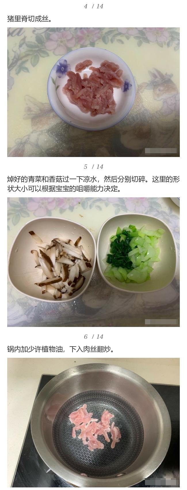 消暑粥做法大全,消暑祛湿粥有哪些做法