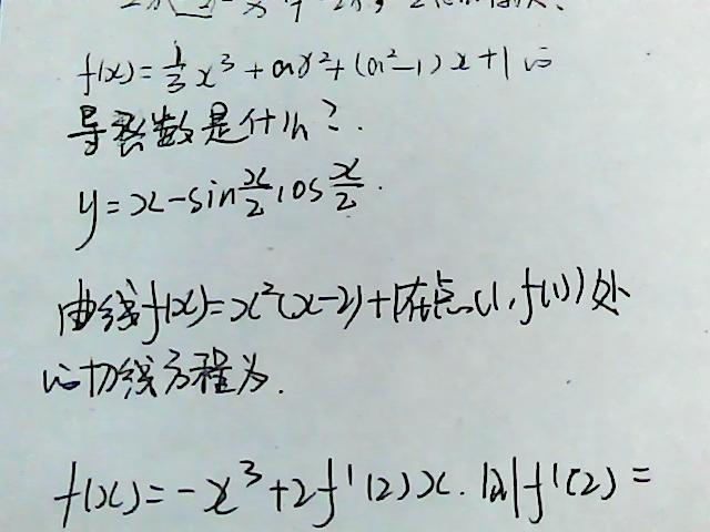 离高考只剩87天！学生最易犯错的21个数学失分点，转给孩子看看