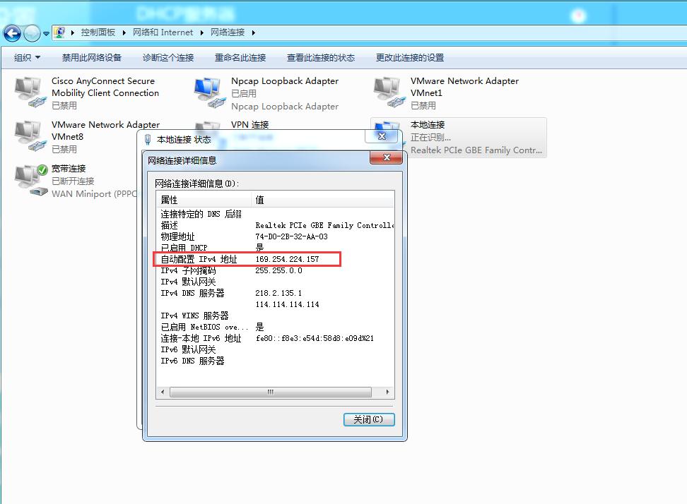 电脑无法出现无线网络图标怎么办,电脑无法上网出现黄色感叹号