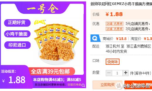 100元购物车推荐,100元钱买零食填满小推车