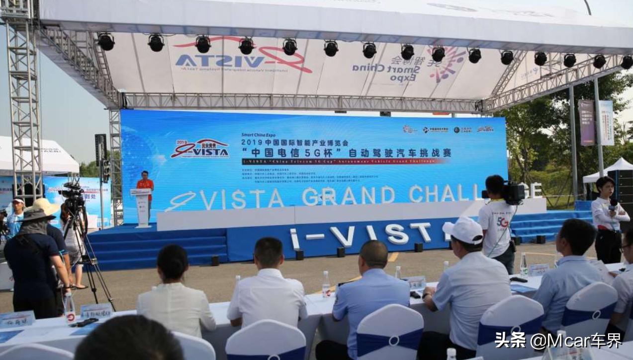 vista2019自动驾驶挑战赛,2023ivista智能网联汽车挑战赛