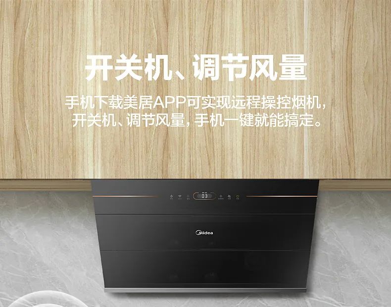 目前主流油烟机,市场上热销的油烟机有哪几种