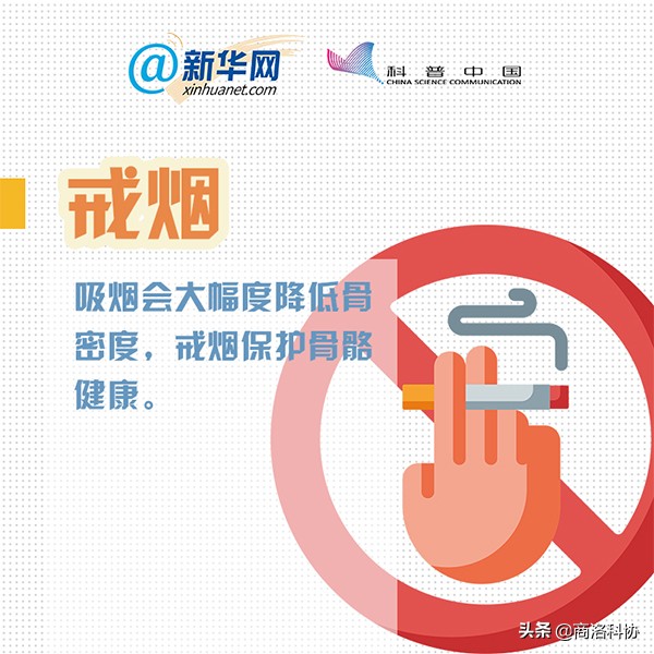 8个窍门帮你提高骨密度,提高骨密度的最佳运动方法