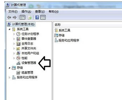 电脑插入移动硬盘没有弹出按钮,电脑插入u盘硬盘不显示怎么解决