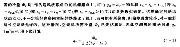 中央空调设计视频教程全集,中央空调设计全过程新手篇