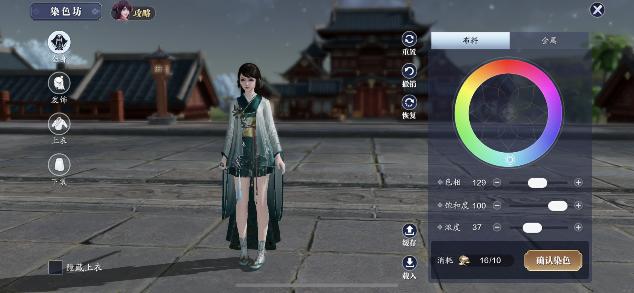 手残*党**的福音,三分钟教你轻松染出江湖最美衣赏