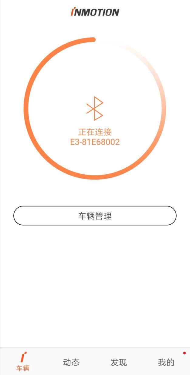 乐行天下e3平衡车评测,乐行天下平衡车值得购买吗