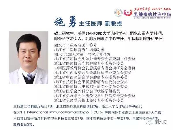 男性也会得乳腺癌?丽水男子得乳腺癌,全乳切除!有这种症状的男性朋友要重视了