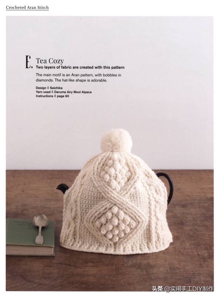 最新款包包钩编图解,钩编包包的花样大全