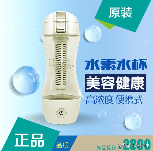 日本智商税产品大曝光,日本智商税产品曝光