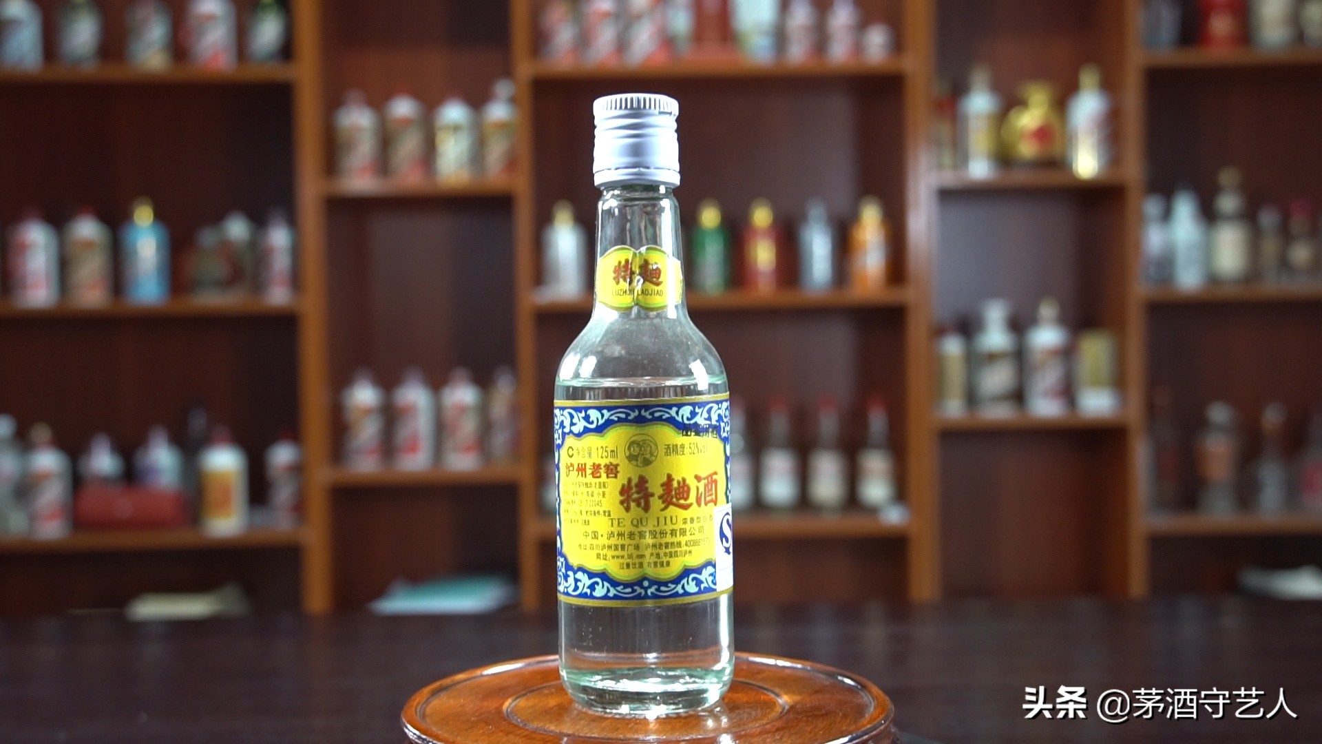 茅酒守艺人品酒,茅酒守艺人的酒测评坛子酒