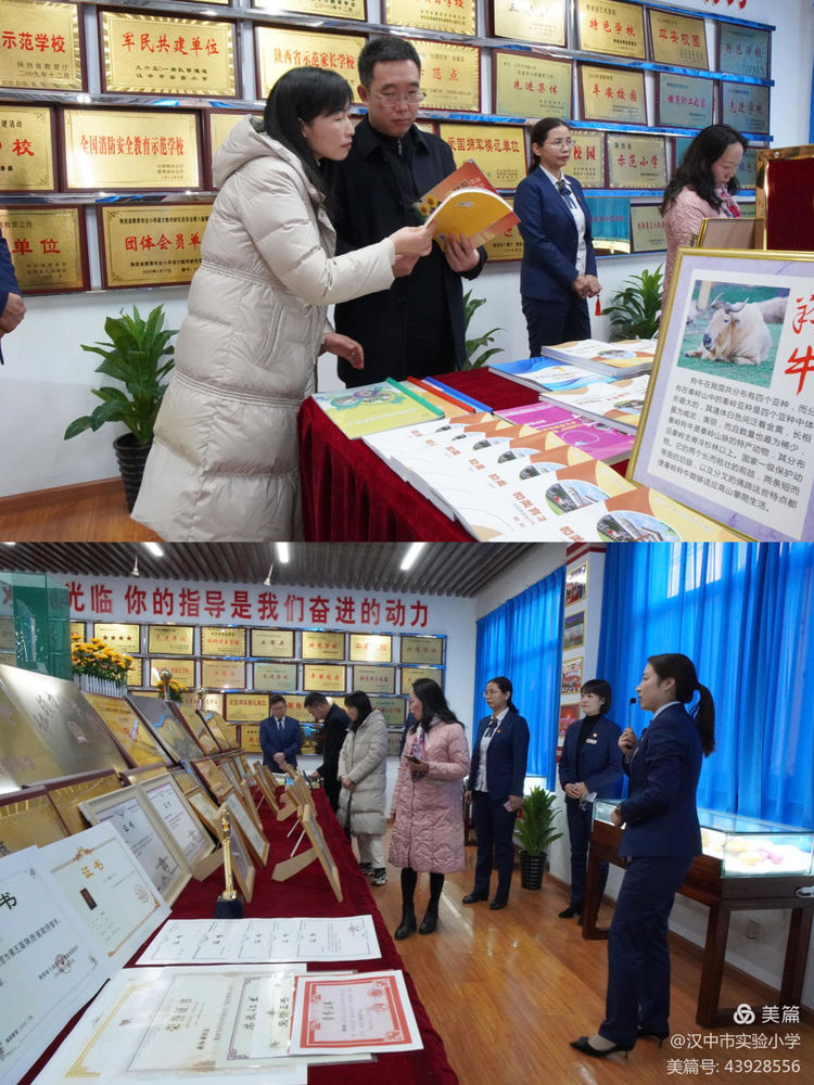 两项督导评估工作推进会领导讲话,督导评估促发展